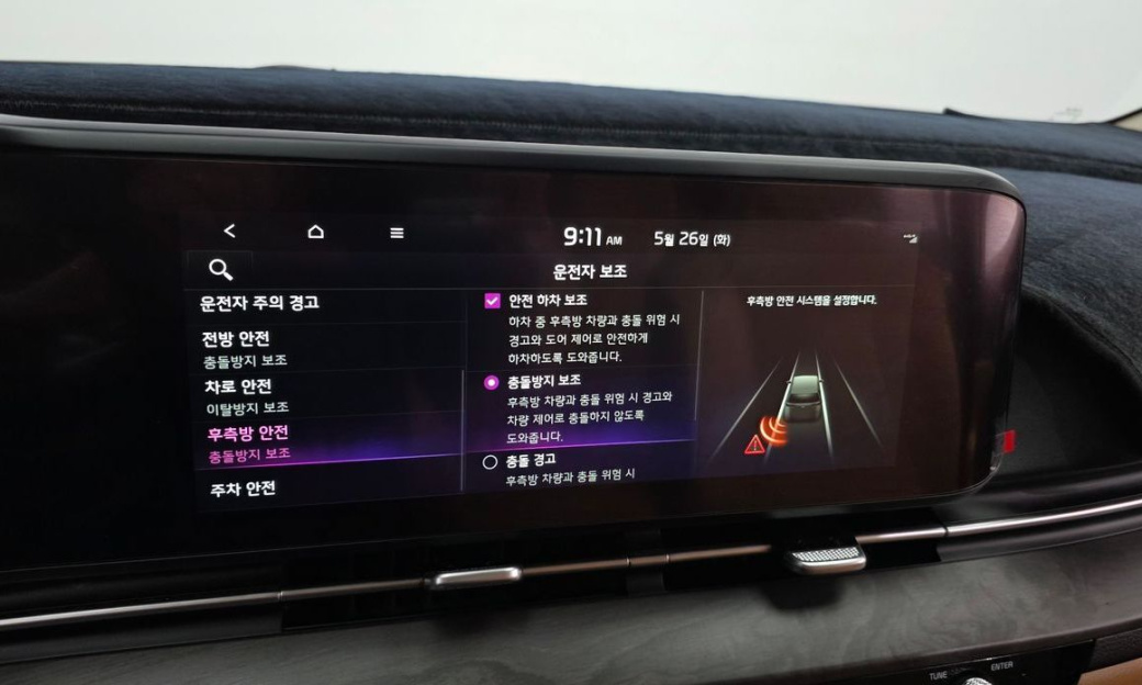 Kia Carnival 7-Seater Signature, 2023