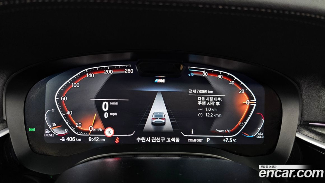 BMW Gran Turismo 620d xDrive M Sport, 2023