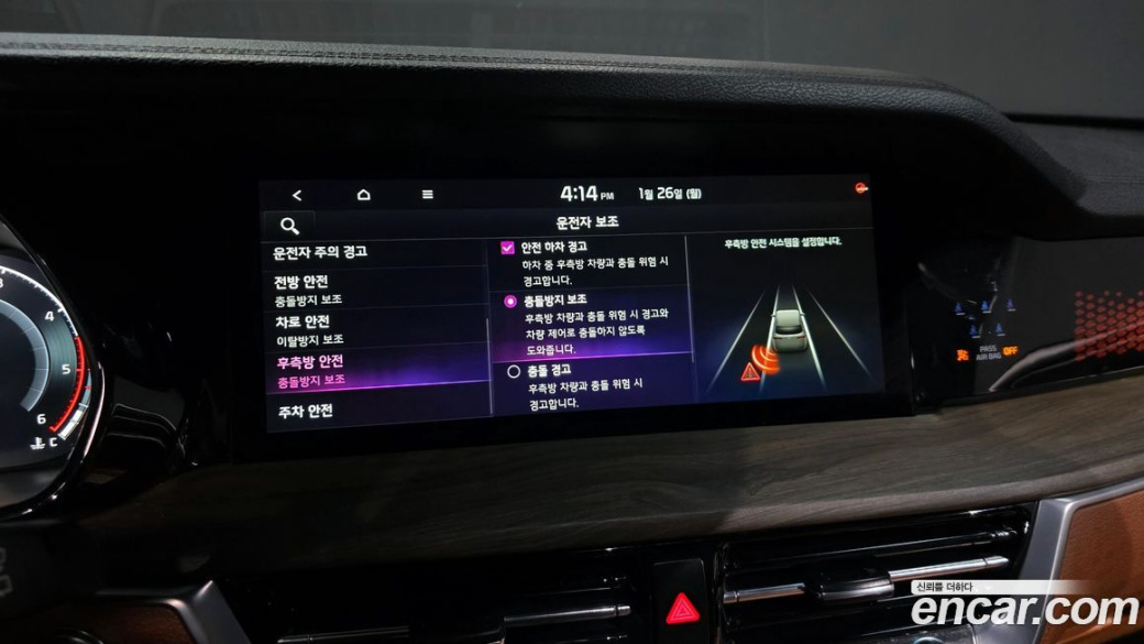 Kia Mohave Diesel 3.0 4WD 7-Seater, 2023