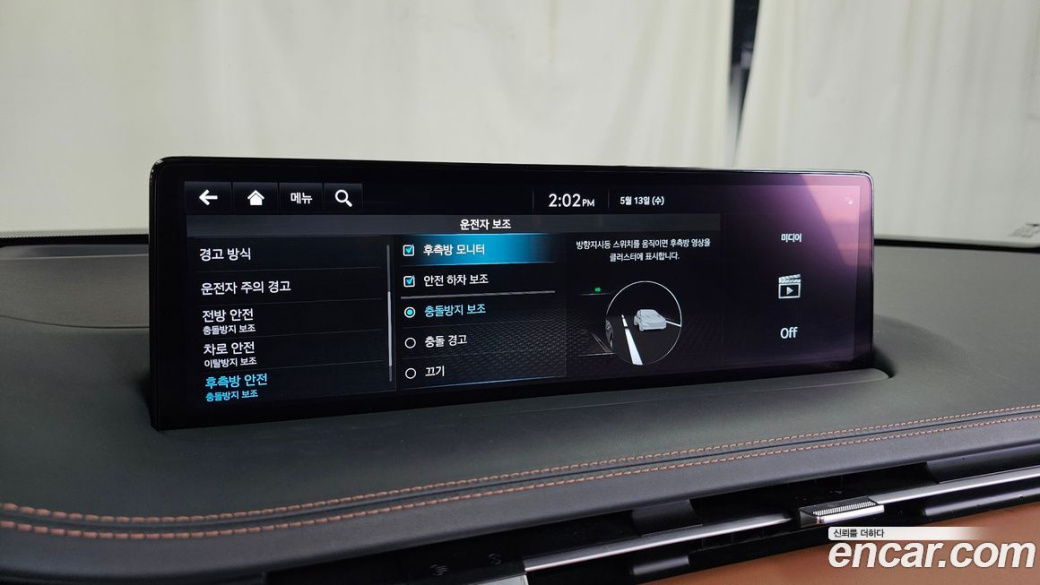 Genesis GV70 2.5T Gasoline 2WD, 2024