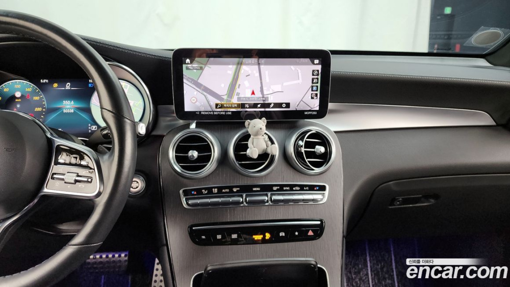 Mercedes-Benz GLC-Class GCL300 4MATIC Coupe, 2023