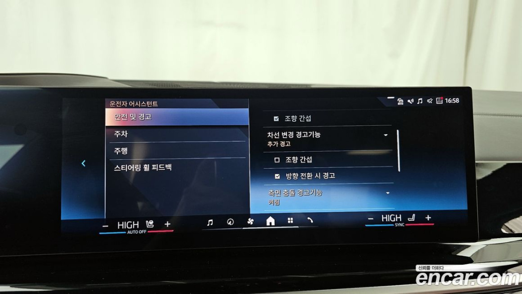 BMW X7 xDrive 40i M Sport 6STR, 2024