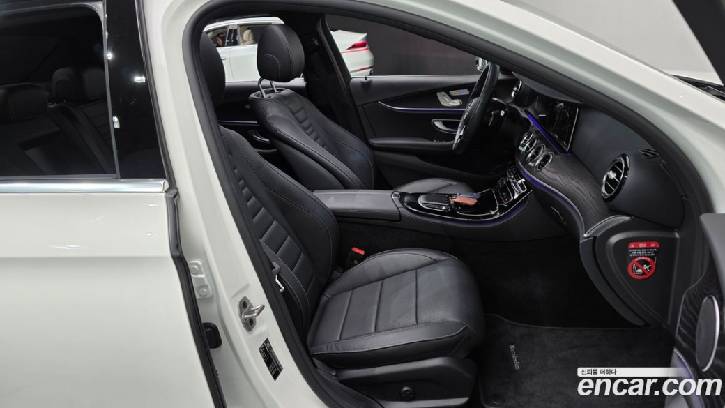 Mercedes-Benz E-Class E250 Avantgarde, 2023