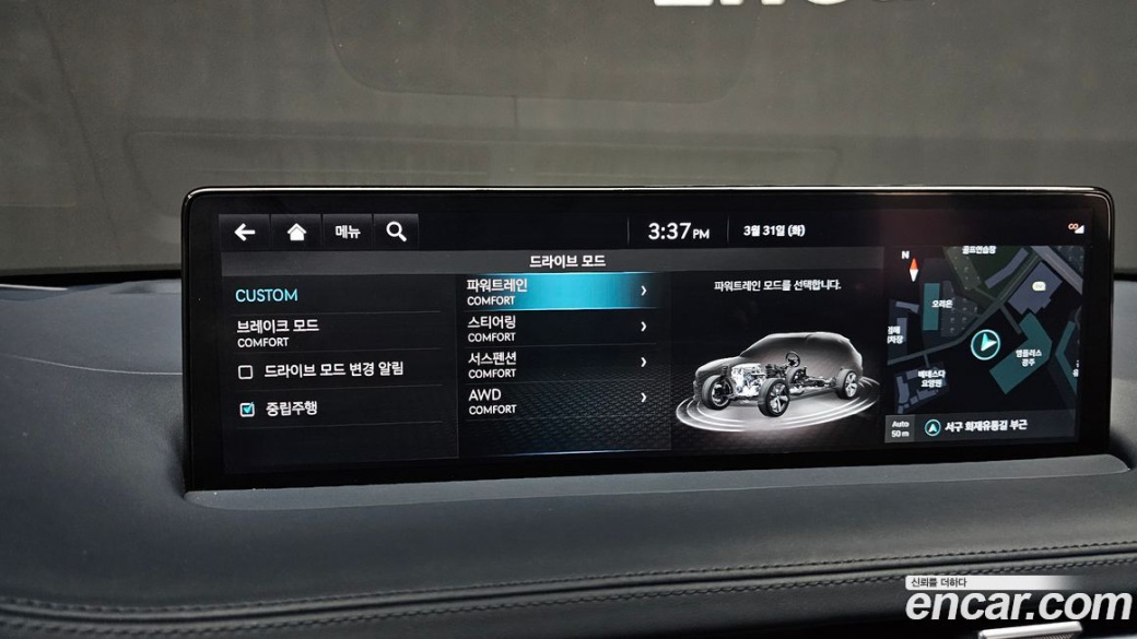 Genesis GV70 2.5T Gasoline AWD, 2022