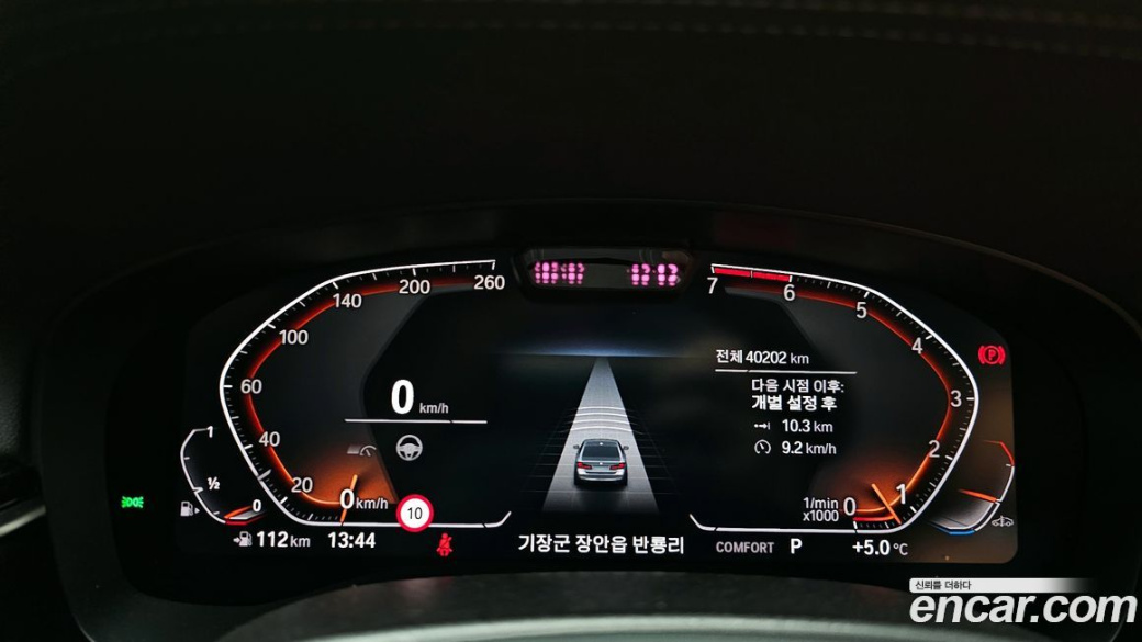 BMW 5-Series 520i Luxury, 2022
