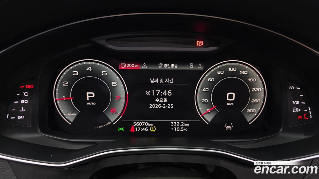 Audi A6 45 TFSI Quattro Premium, 2023