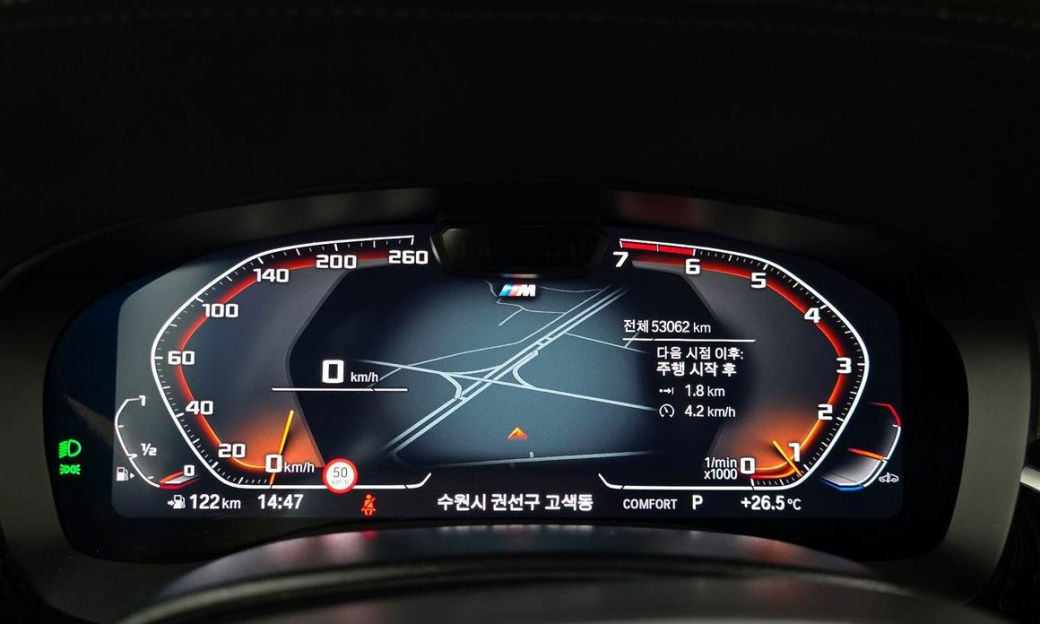 BMW 5-Series 530i xDrive M Sport Package, 2023