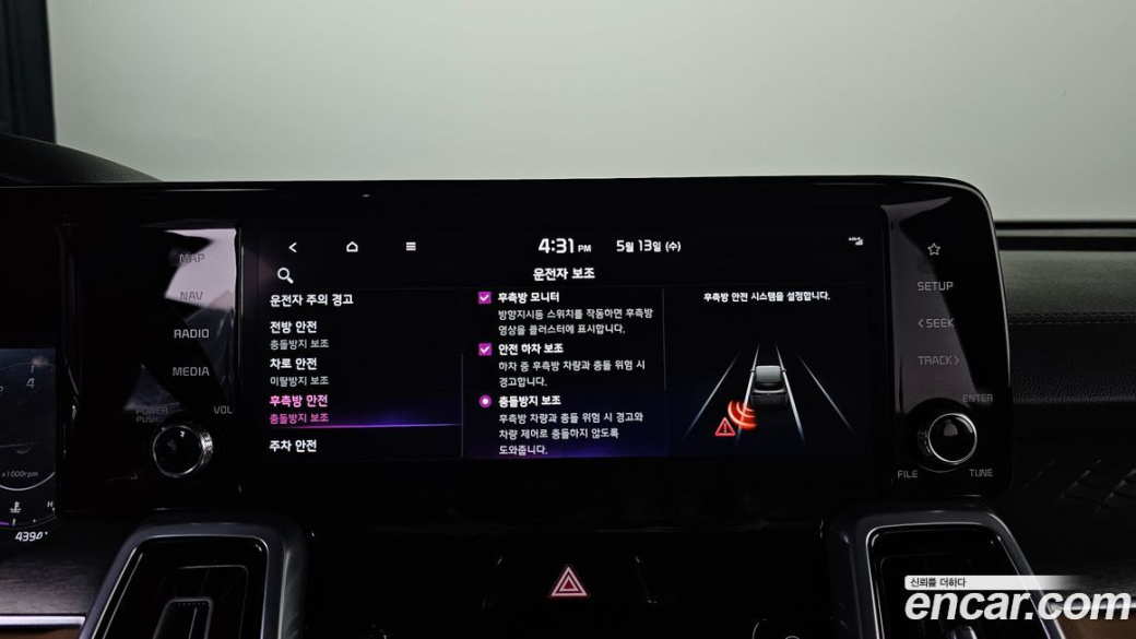 Kia Sorento Gasoline 2.5T 2WD, 2023