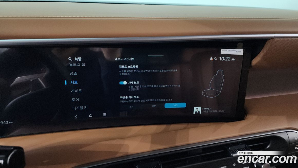 Hyundai Palisade Gasoline 2.5T 4WD 7-Seater, 2025
