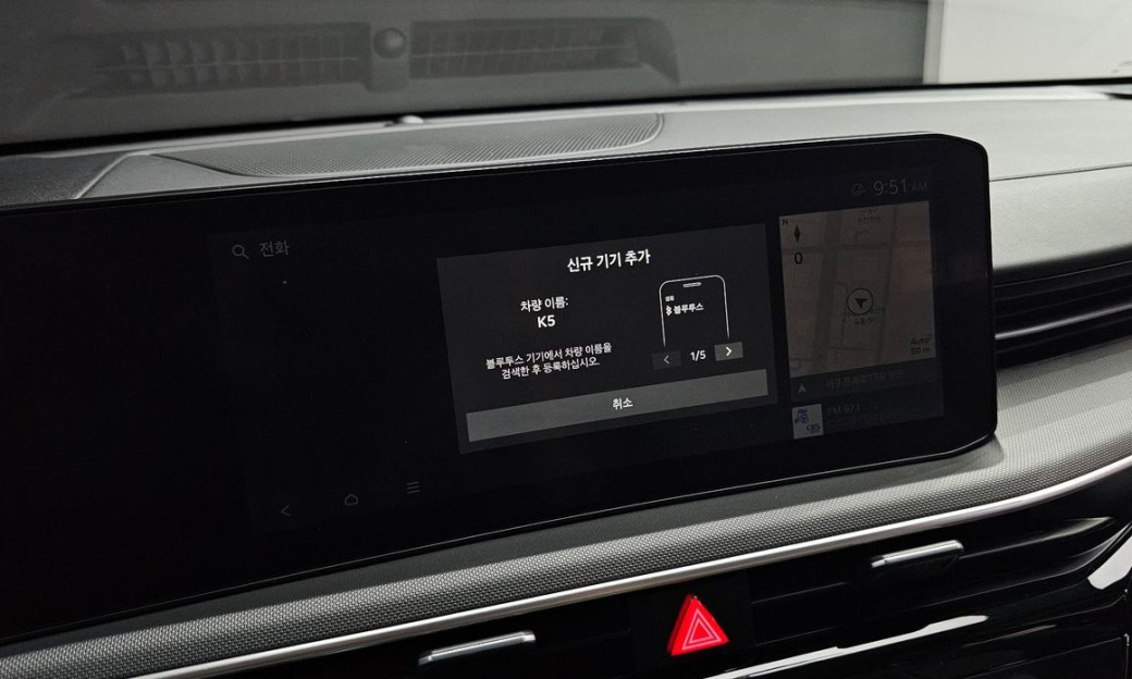 Kia K5 2.0, 2024