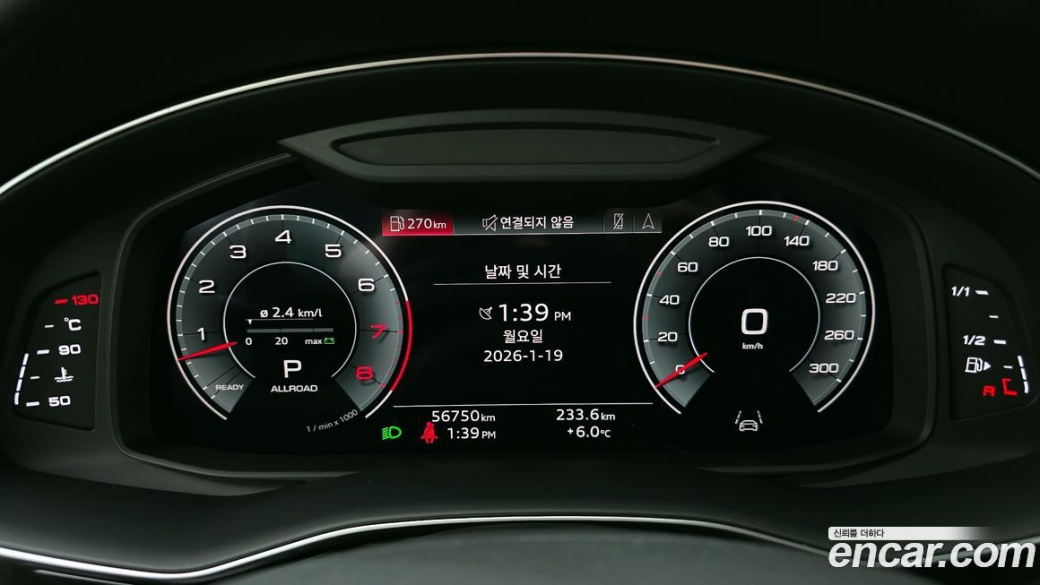 Audi Q7 55 TFSI Quattro Premium, 2023