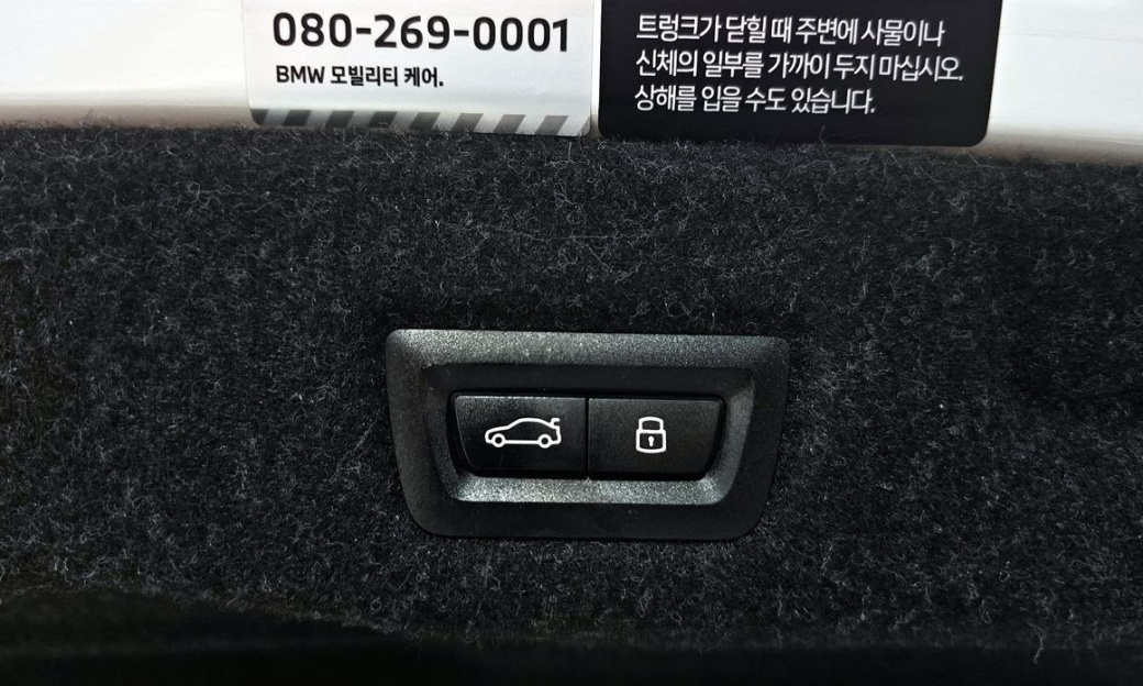 BMW 5-Series 520i M Sport, 2025