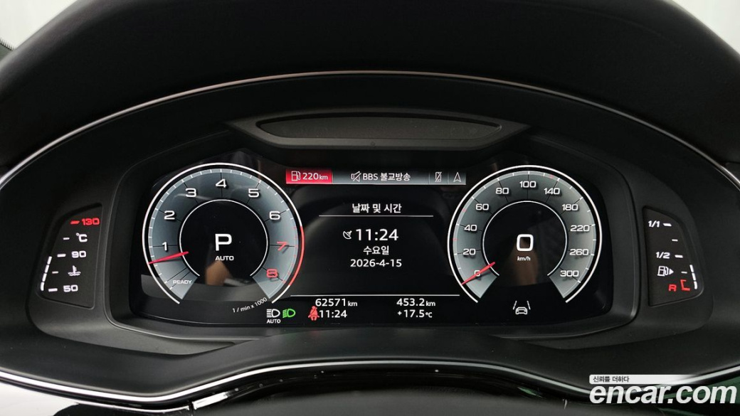 Audi Q8 55 TFSI Quattro Premium, 2022