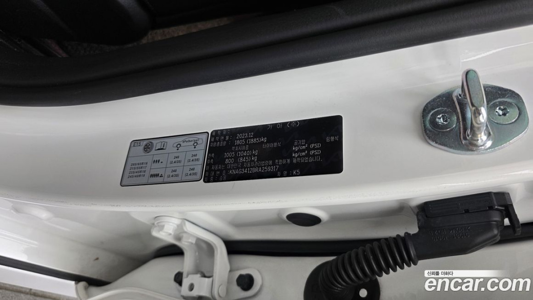 Kia K5 1.6 Turbo, 2024