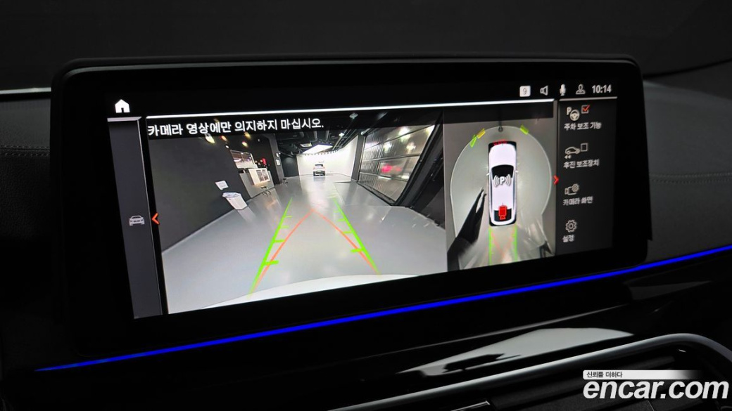 BMW Gran Turismo 630i xDrive M Sport, 2024