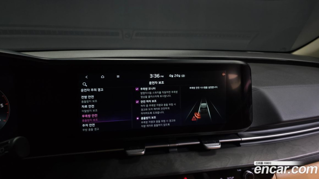 Kia Carnival 7-Seater Signature, 2022