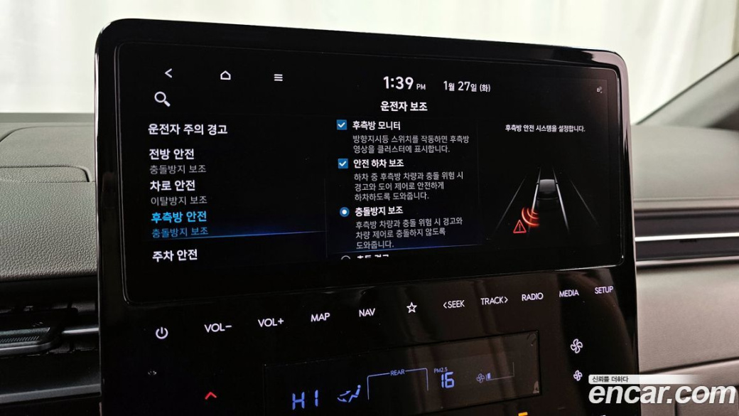 Hyundai Staria 4WD Lounge 9-Seater, 2023