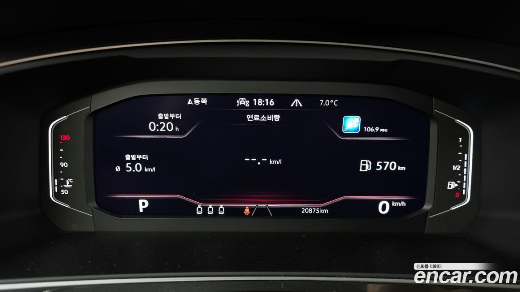 Volkswagen Tiguan 2.0 TDI Prestige, 2023