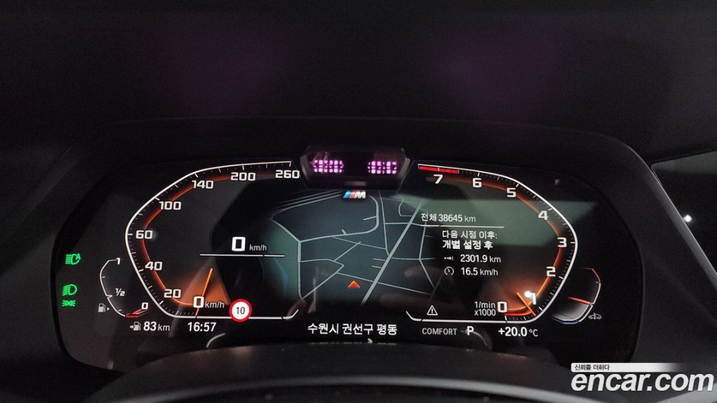 BMW X6 xDrive40i M Sport, 2022