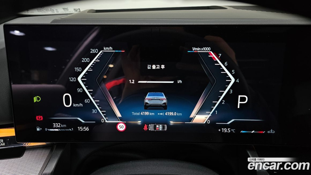 BMW 5-Series 530i xDrive M Sport, 2025