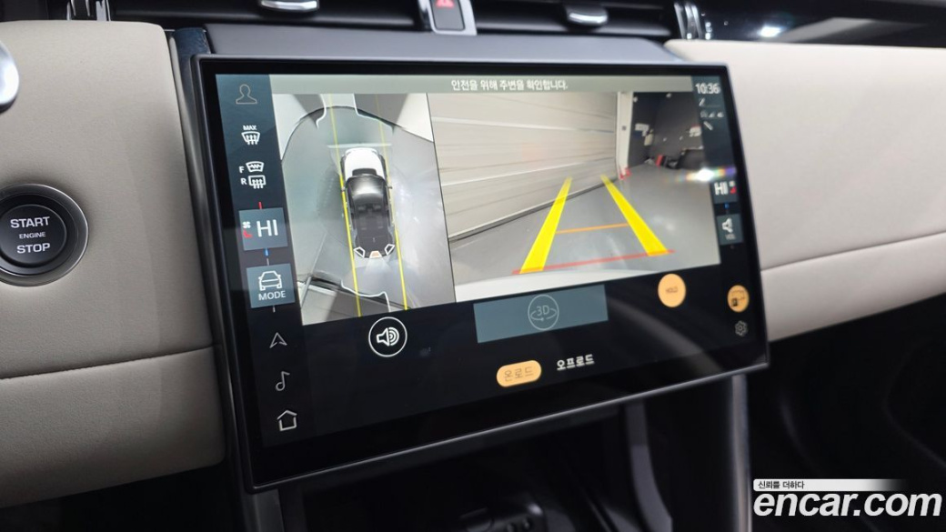 Land Rover Discovery Sport P250 S, 2025