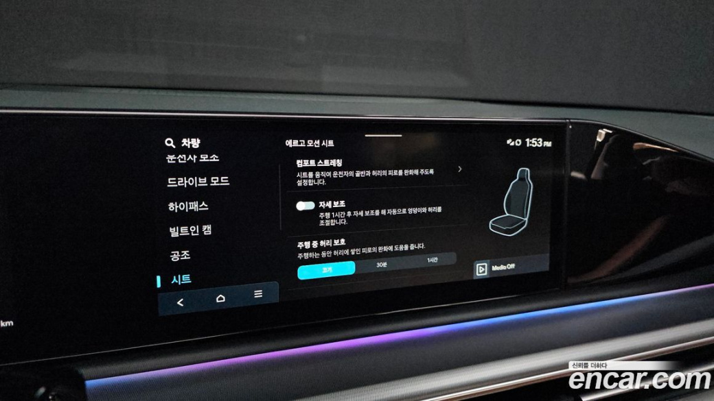 Hyundai Grandeur 2,5 Gasoline 2WD, 2024