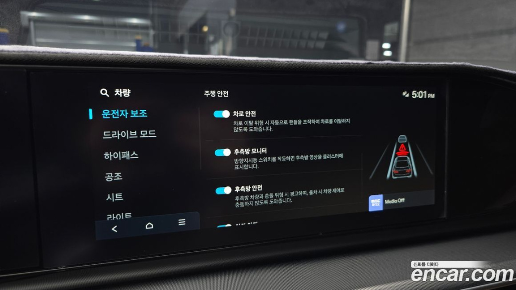 Hyundai Grandeur 2,5 Gasoline 2WD, 2023