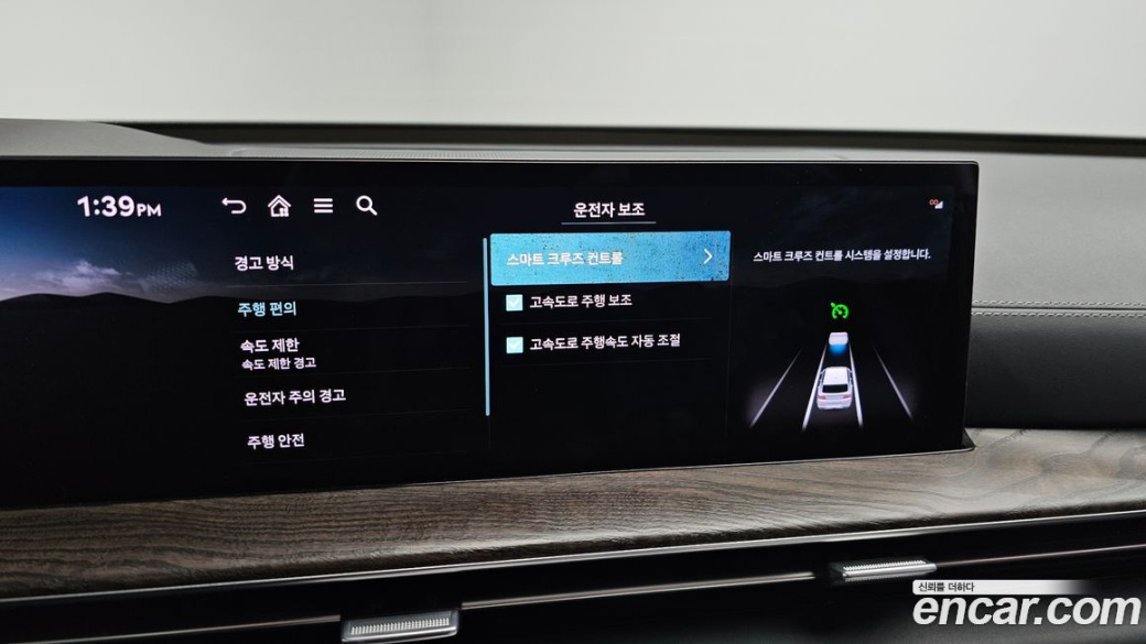 Genesis GV80 2.5T Gasoline AWD, 2024
