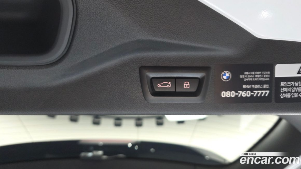 BMW X7 xDrive 40i M Sport 6STR, 2025