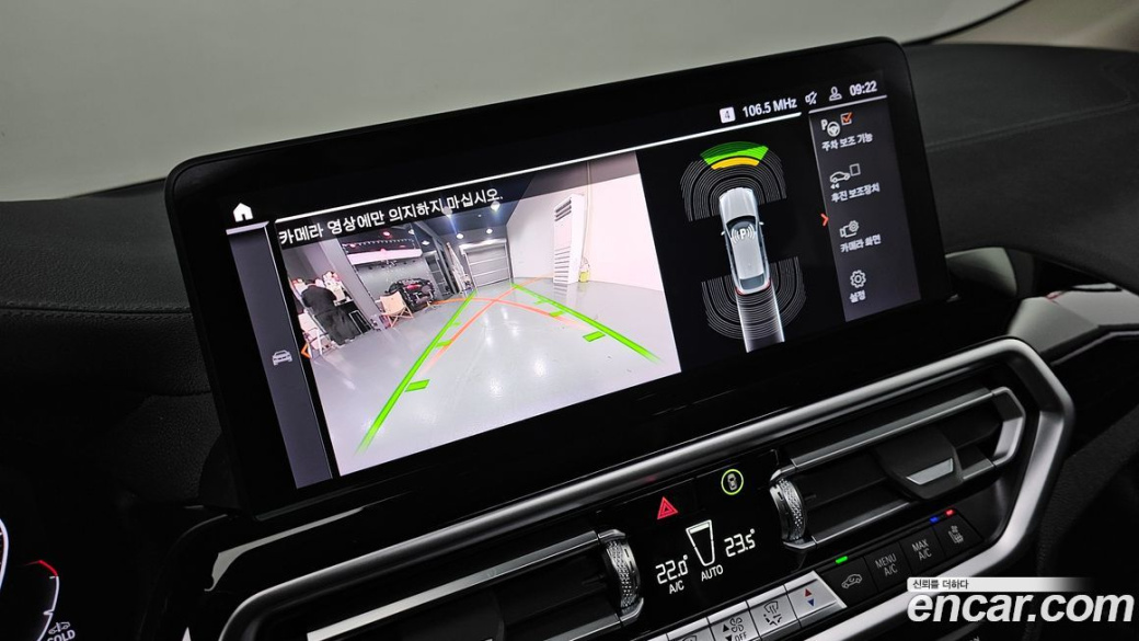 BMW X4 xDrive20i xLine, 2023