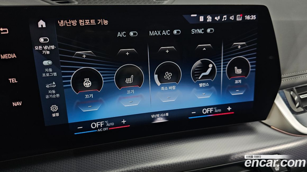 BMW X1 sDrive 20i M Sport, 2023