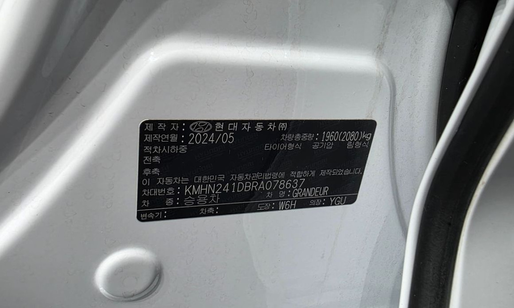 Hyundai Grandeur 2,5 Gasoline 2WD, 2024
