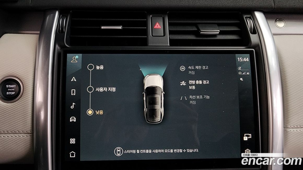 Land Rover Discovery P360 Dynamic HSE, 2025