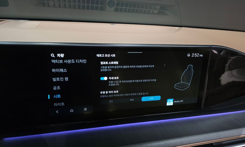 Hyundai Grandeur 2,5 Gasoline 2WD, 2023
