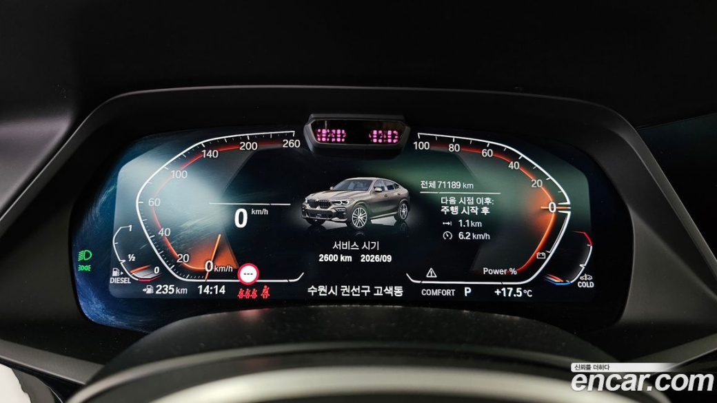 BMW X6 xDrive40d M Sport Online Exclusive, 2022