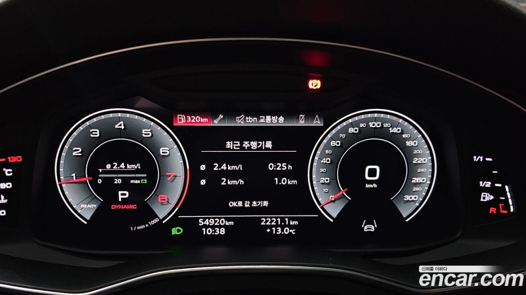 Audi A6 45 TFSI Quattro Premium, 2022