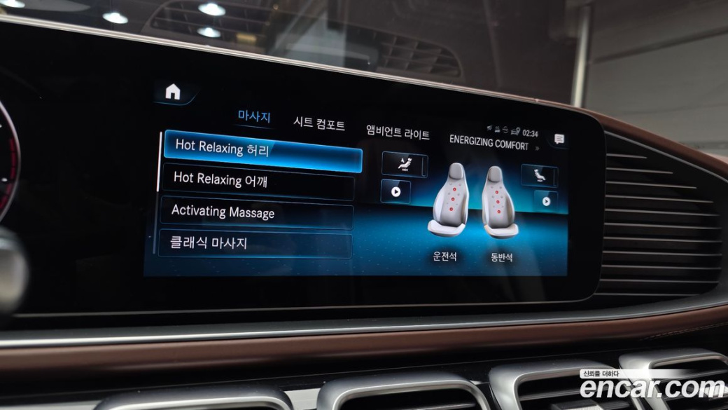 Mercedes-Benz GLS-Class Maybach GLS600 4MATIC Manufakur, 2023