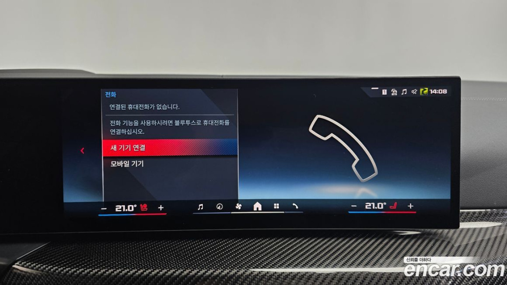 BMW 3-Series M340i, 2025