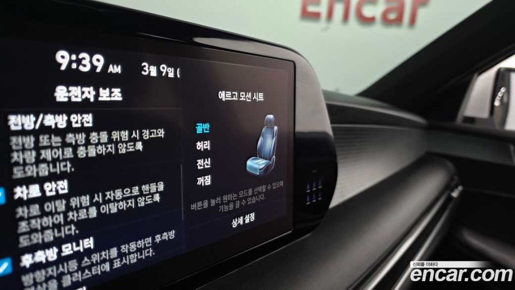Hyundai Palisade Diesel 2.2 2WD, 2023