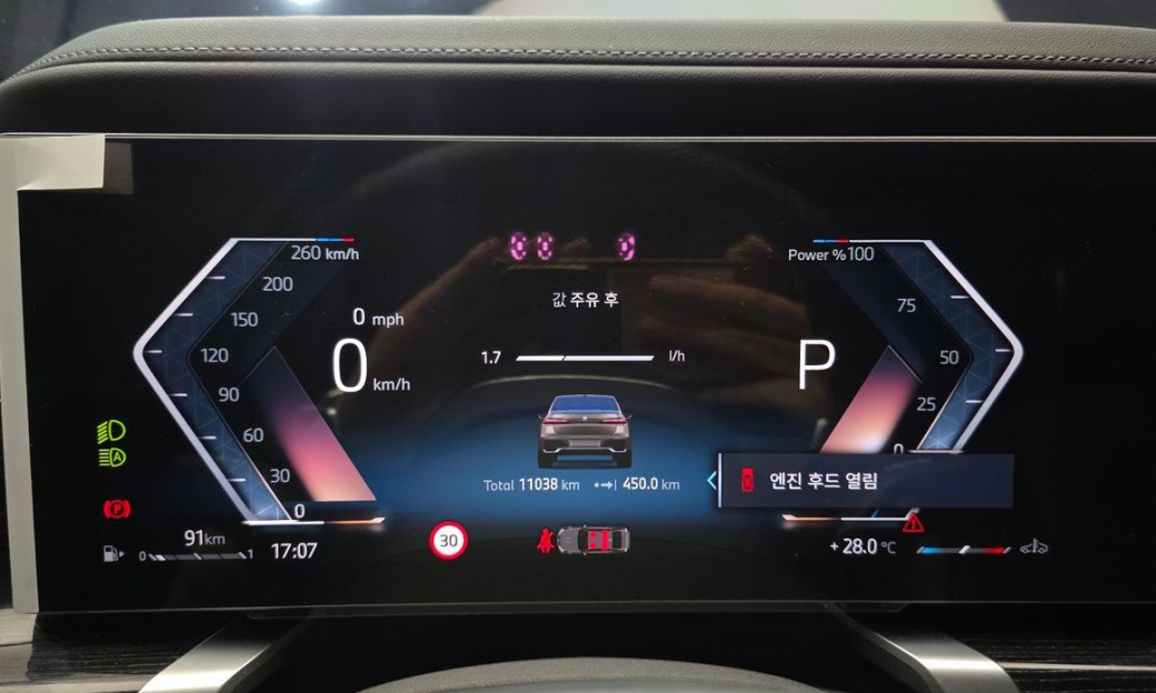 BMW 7-Series 740d xDrive M Sport, 2025