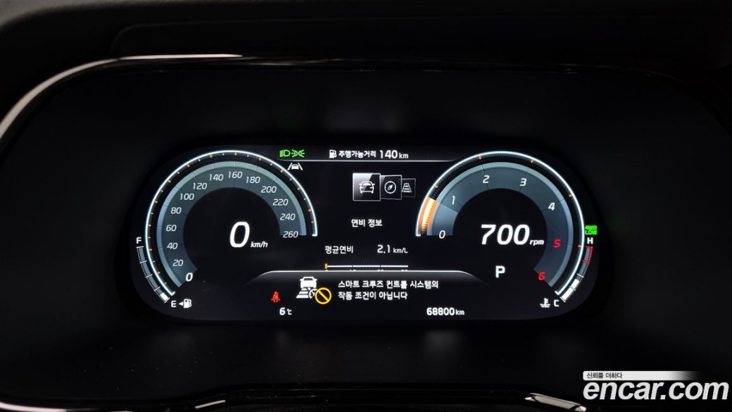 Kia Mohave Diesel 3.0 4WD 6-Seater, 2023