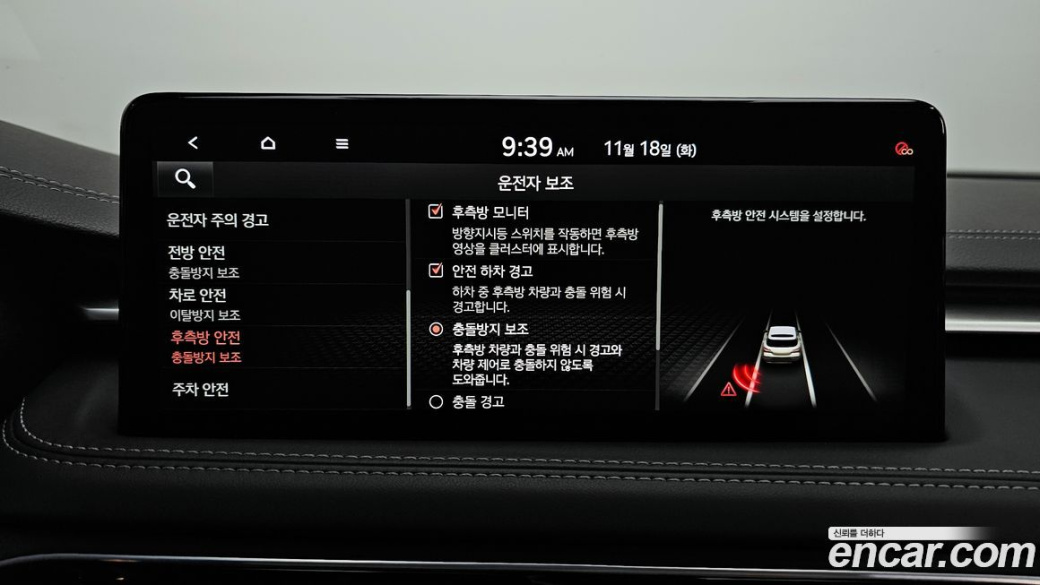 Genesis G70 Gasoline 2.0T 2WD, 2023