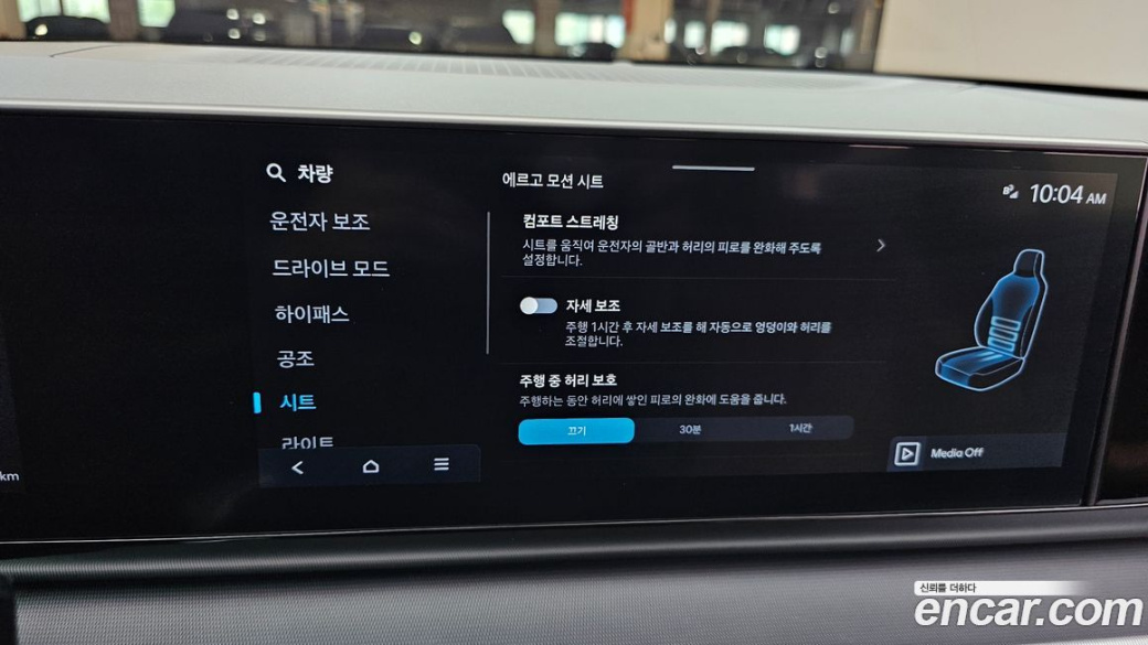 Hyundai Grandeur 2,5 Gasoline 2WD, 2024