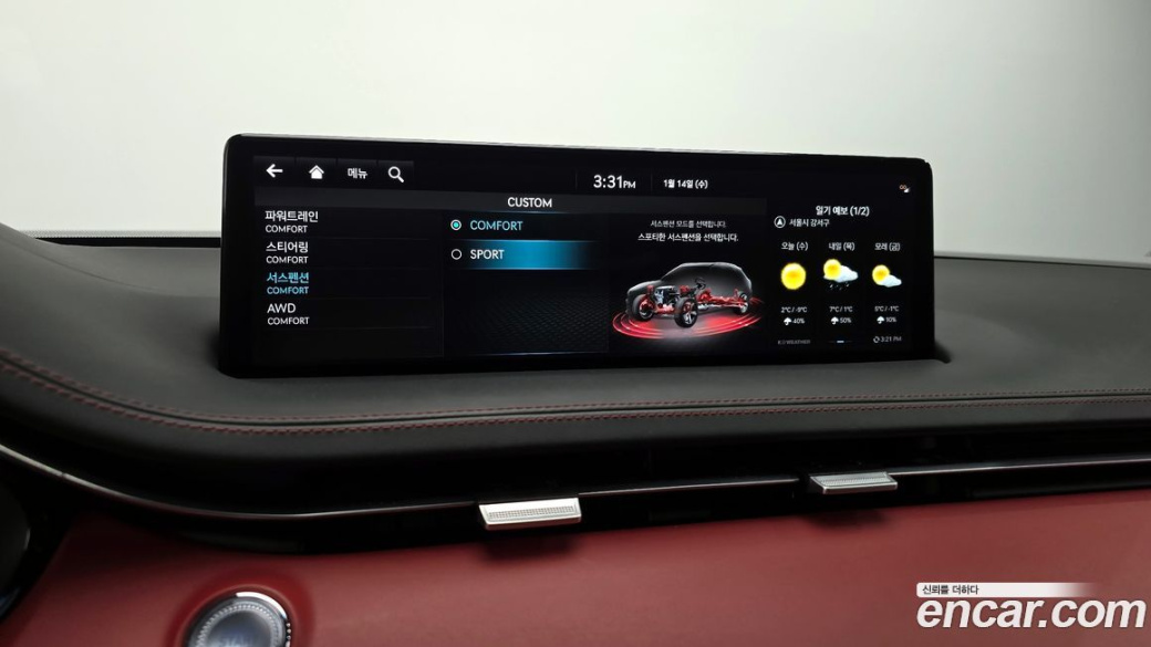Genesis GV70 2.5T Gasoline AWD, 2022