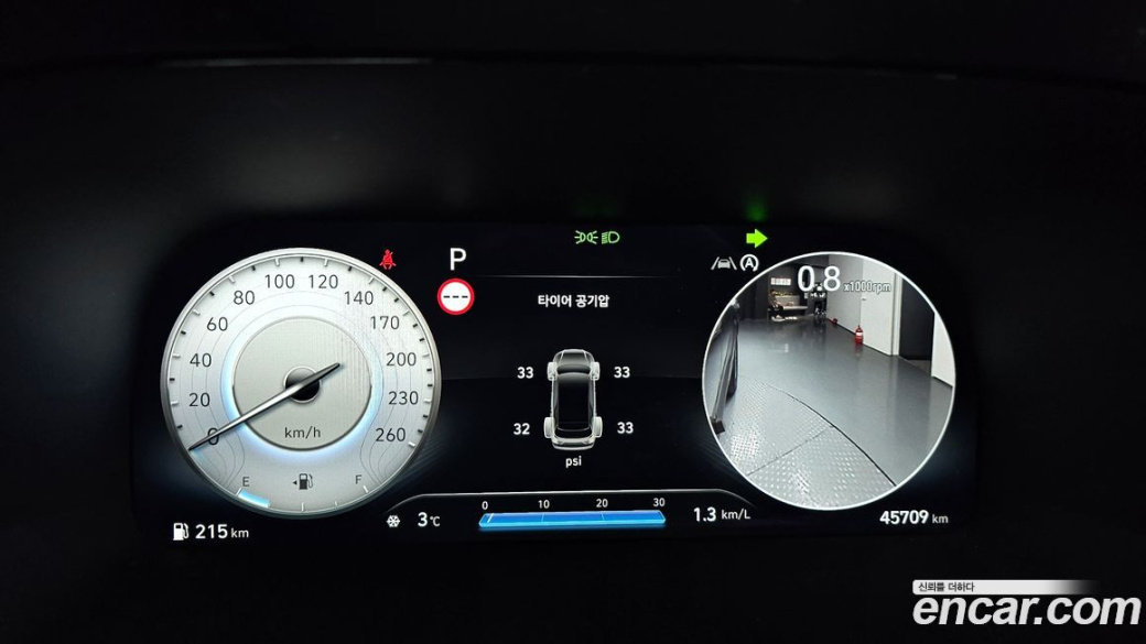 Hyundai Palisade Diesel 2.2 2WD, 2023