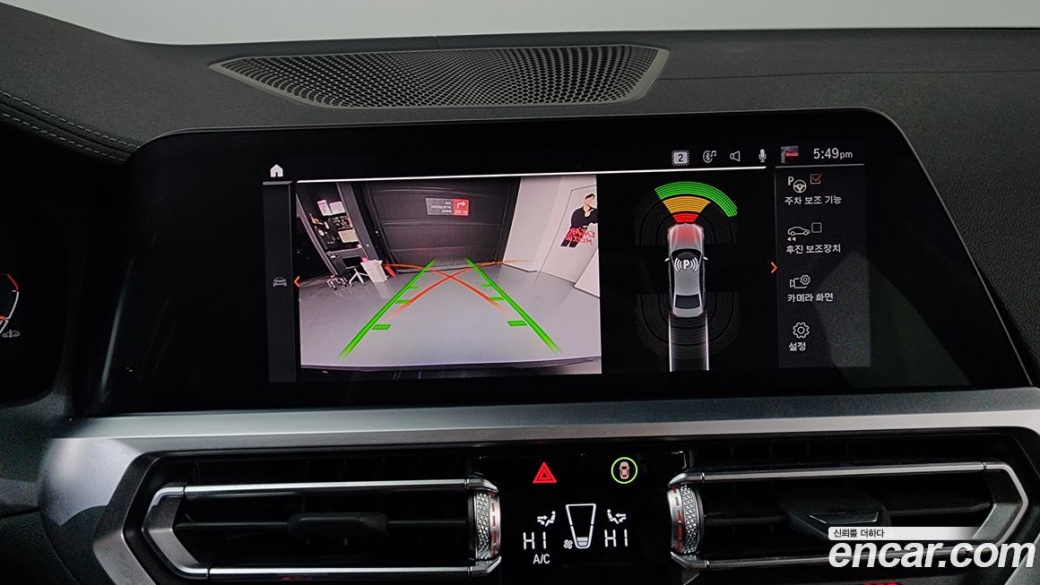 BMW 3-Series 320i Luxury, 2022