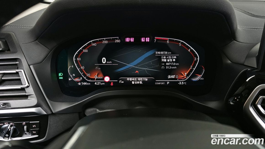 BMW X4 xDrive20i xLine, 2022