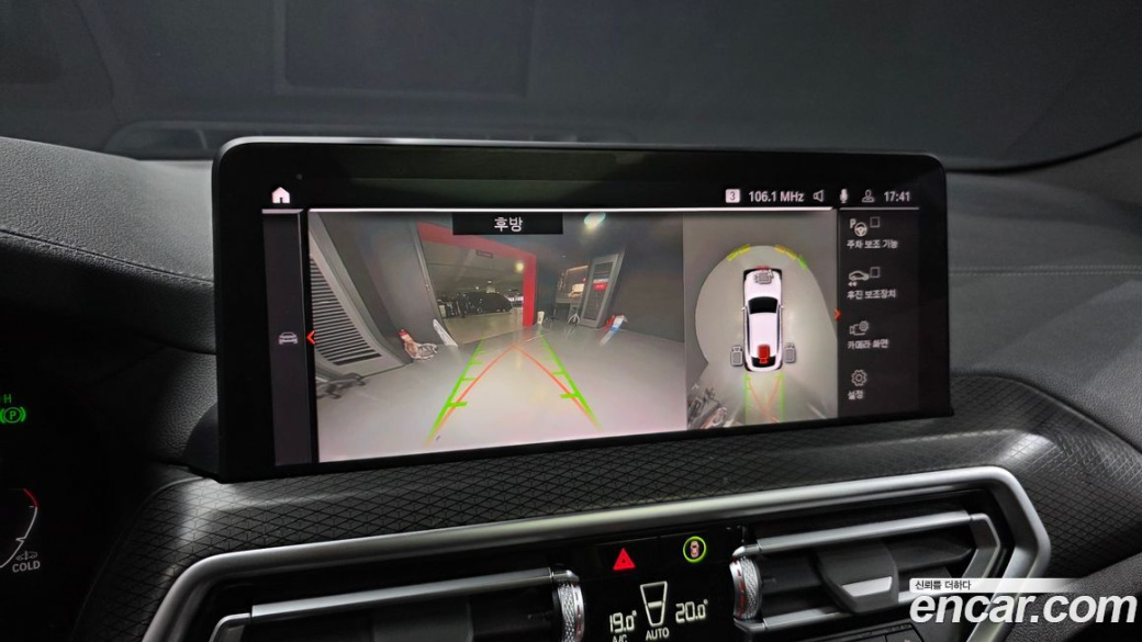 BMW X4 xDrive 20d M Sports Pro, 2023