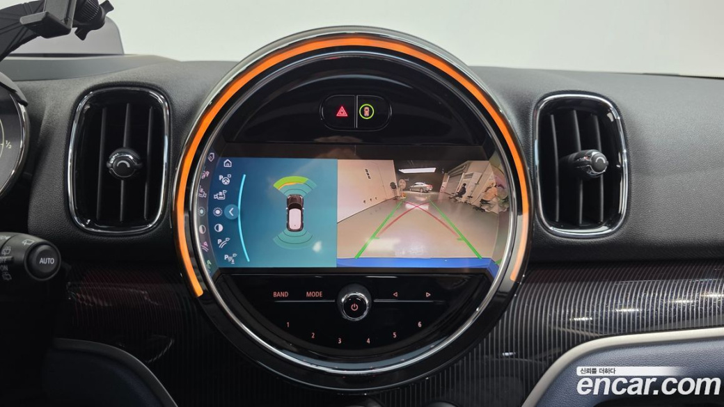 Mini Countryman ALL4 Classic Launch Pack, 2023