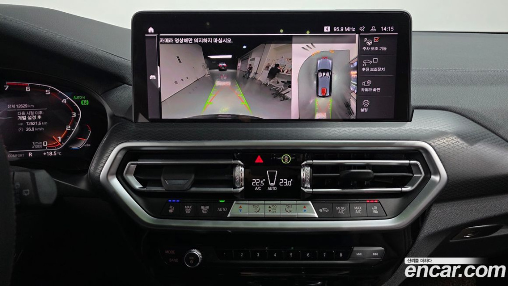 BMW X3 xDrive 20i M Sport, 2024